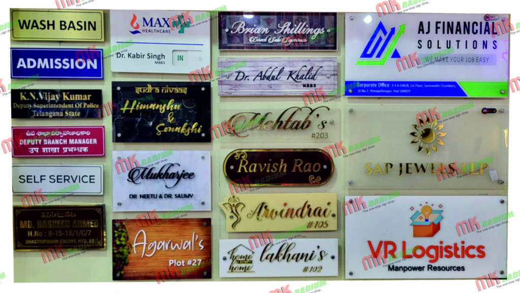 Name Plates 1024x576